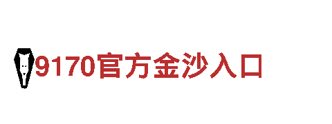欧洲杯2029机械企业-专业的机械制造与服务